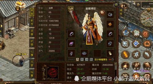 夺宝传世新手进阶，7天速成打宝搬砖大佬的冷门核心门道