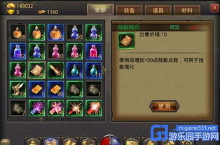 热血传奇怀旧版官网全解析，正版入口、开服表、礼包及问题速解