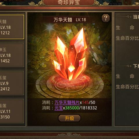 传世西游从萌新到搬砖大神全攻略，职业搭配、打宝点位、避坑技巧实测解析