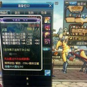 DNF卡洛夫卡片值不值得入手？毕业属强附魔的获取、对比与实战攻略