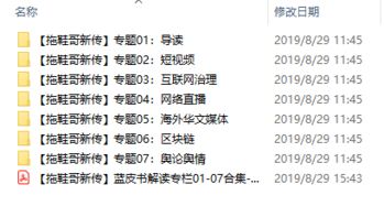 2026最新，梦想整容4大核心类型拆解，热门需求匹配+实战避坑全攻略