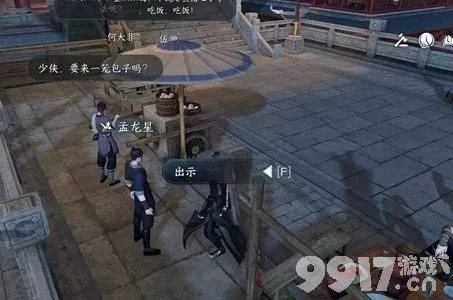 朱家堡4大绝望类型深度拆解，匹配热门需求，解决90%逆水寒玩家卡关痛点