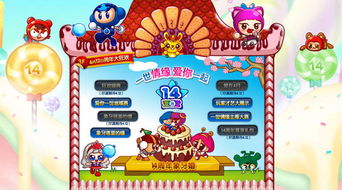 bb.sdo.com独家干货，泡泡堂段位冲分、新手避坑、道具搭配全指南