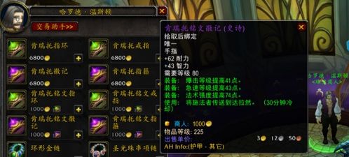 肯瑞托戒指在哪买？全版本渠道+绝版前置解锁+声望速刷秘籍（2026实测）