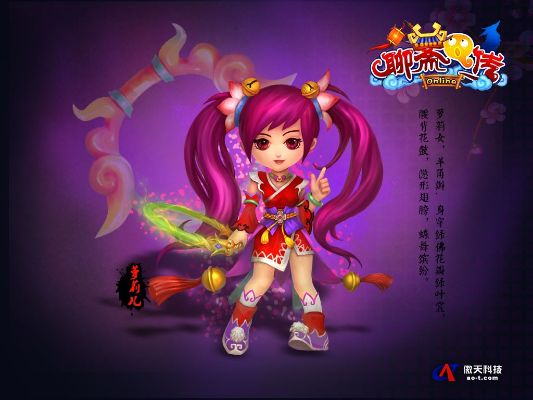 2026聊斋Q传官网硬核指南，正版下载/隐藏福利/角色梯度榜全收录