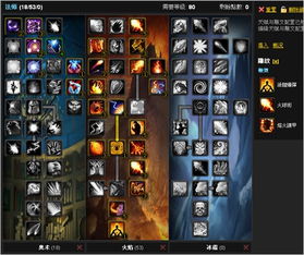 无畏骑士怎么玩出统治力？2026版本配装、天赋、全场景实战攻略