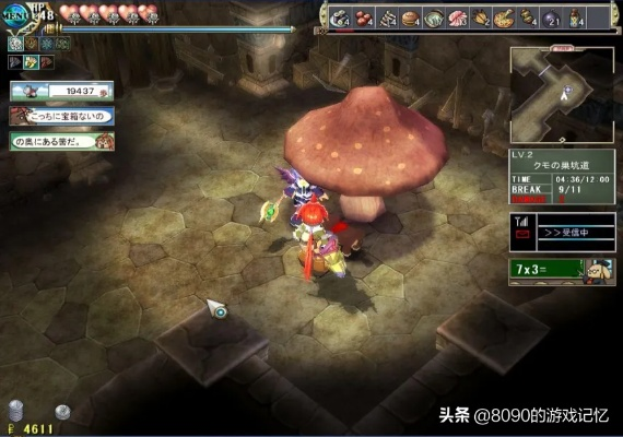 玩双星物语2还卡关？萌系ARPG通关秘籍+隐藏BOSS/美食配方全解锁