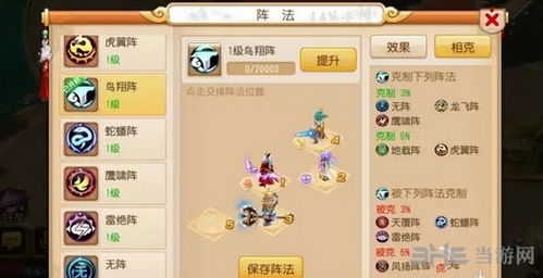 2026梦幻西游怎么加点？全门派匹配热门玩法的零浪费实战攻略