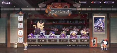 妖狐真的是仓管SSR？2026版养成攻略+全场景就业实测