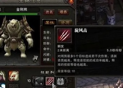 2026独家，斗战神召唤兽全获取类型解析，匹配热门需求实战攻略