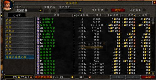 如何快速刷满塞纳里奥议会声望？2026高效冲法+隐藏福利全解析