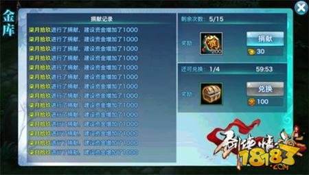 2026剑侠世界激活码全攻略，类型拆解、需求匹配+实战申领避坑指南