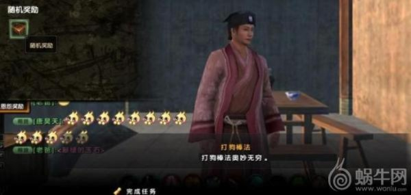 九阴真经江湖事件全攻略，奇遇触发、恩怨化解、奖励最大化的实战秘籍