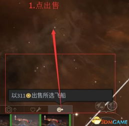 无限空间2从入门到称霸全攻略，派系抉择、舰船配置、后期玩法硬核解析