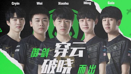 S3皇族半决赛封神局拆解，凭什么3-1掀翻FNC？藏在BP与操作里的夺冠密码