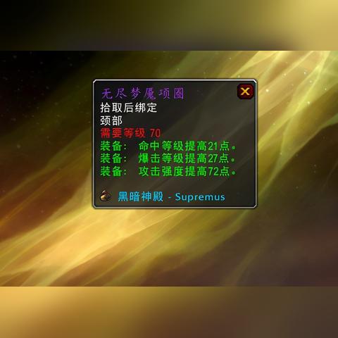 WLK怀旧服硬核模式怎么玩？2026年BIS装备+NAXX速通实战全攻略