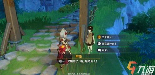 原神轻策庄最高处全攻略，登顶秘径、隐藏宝箱及打卡技巧