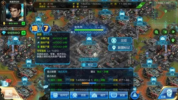 蓝空OL怎么30天速成星际霸主？开荒避坑/舰队配置/资源获取全指南