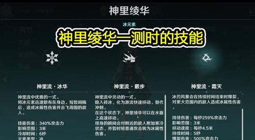 原神有香自西来独家实战攻略，实测高分配方、隐藏剧情、角色喜好全解析