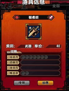 游戏终极邪恶类型全拆解，匹配玩家热门需求的实战应对指南