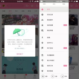 泡泡堂防沉迷深度指南，类型拆解、解除误区与未成年合规玩法全解析