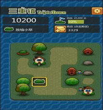 三重镇怎么玩才厉害？布局、合成、升级全阶段核心技巧大揭秘