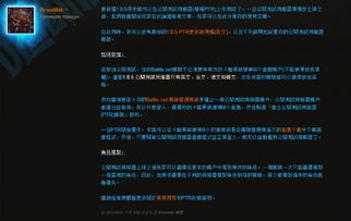 暗黑3维护类型全拆解，匹配玩家核心需求，解决维护期&更新后所有痛点