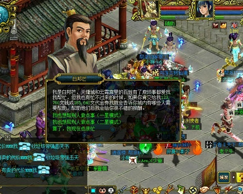 问道天墉城独家指南，鲜为人知的隐藏玩法、资源速刷与NPC暗线任务全解析