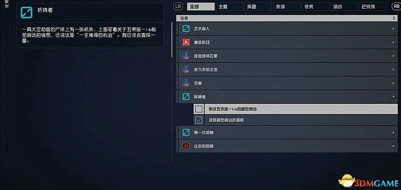 游民星空版2026终极指南，解决新系统适配+解锁全隐藏内容