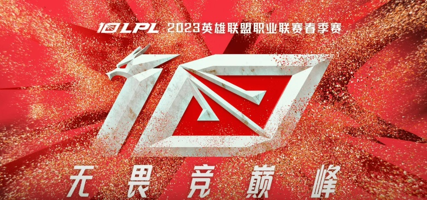 如何拿捏LJL常青树V3战队？拆解其运营核心+2026赛季克制指南