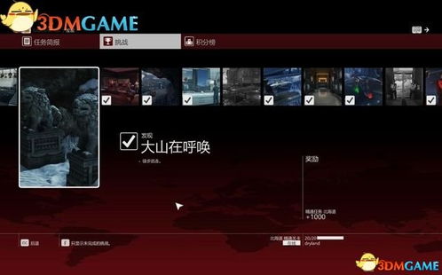 杀手5，狙击挑战独家指南，全成就解锁+无警报通关的12个鲜为人知潜杀技巧