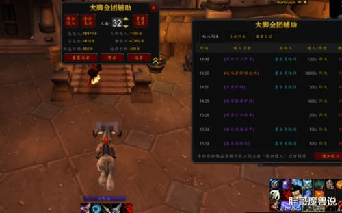 蓬莱OL官网实用全攻略，避假站、领福利、找怀旧服的正确姿势你get了吗？