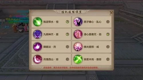 天龙八部峨眉加点怎么选？3种主流流派适配热门需求，2026实战数据佐证