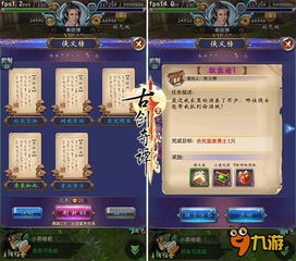 古剑奇谭2销量类型全解析，收藏党/性价比党怎么选？附热门需求匹配指南