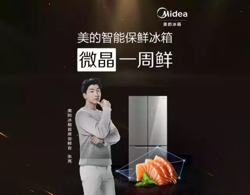 用了27年的旧冰箱获厂家赠新！老家电用户如何解锁品牌专属关怀福利？