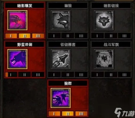 火炬之光2战士技能类型全拆解，匹配热门需求的流派实战全攻略