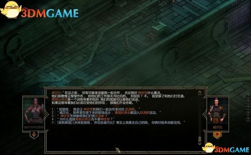 无声狂啸到底值不值得玩？反乌托邦文字冒险的通关技巧+隐藏结局全拆解