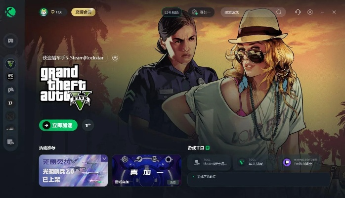 2026年GTA类开放世界单机游戏下载全攻略，避坑指南+高玩私藏资源