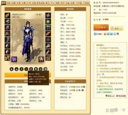 天龙八部财富卡全类型拆解+2026热门需求匹配，平民/氪佬怎么选最赚？