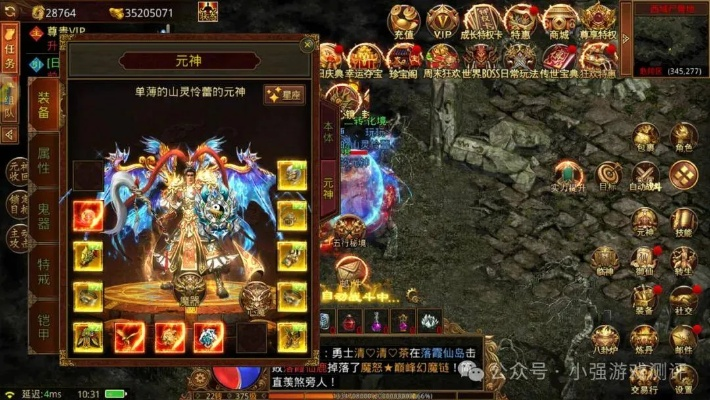 传奇世界2.0从新手到霸服，职业排名、搬砖攻略、攻沙战术全掌握