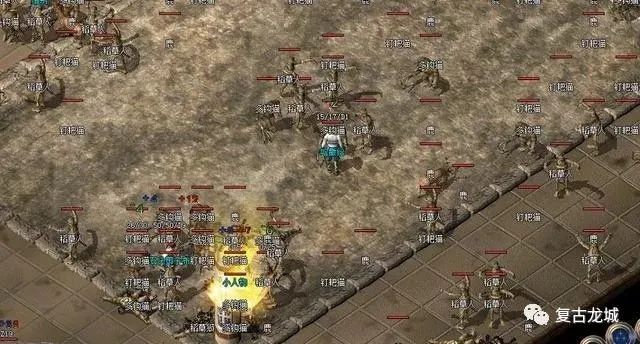 传奇1.76精品版深度攻略，选服避坑、打金进阶、玩法升级，老玩家私藏干货