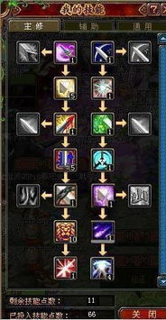 2026QQ自由幻想术士装备怎么选？新手过渡/副本/PK全阶最优配置指南