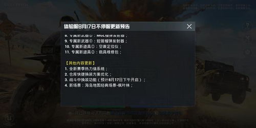 幽月儿类型清冷法伤角色怎么玩？冷控流配装+全场景实战破局指南