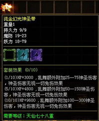 盛大游戏安全类型有哪些？暗网黑产攻防等热门需求怎么破？