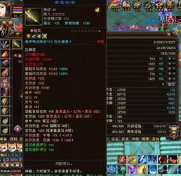 2026年17173天龙八部怀旧服，解决90%玩家痛点的搬砖/门派/副本攻略