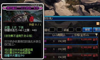 龙魂时刻2026硬核开荒全指南，职业排行、龙魂连招、高难副本通关秘籍