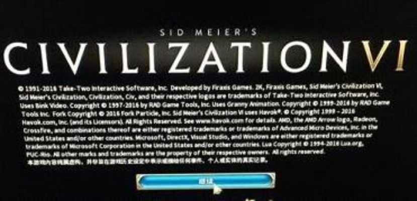 文明5跳出闪退终极指南，2026实测从报错类型到根治方案