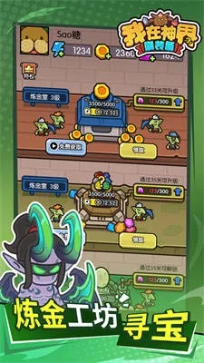 怎么玩才能少走弯路？新手开荒/阵容搭配/资源速刷全攻略