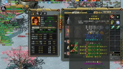 2026封神榜国际版私服怎么选？全类型拆解+热门需求精准匹配攻略