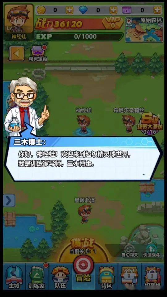 足球小将IP全系列攻略，SSR养成、天花板阵容、冷门实战机制大揭秘